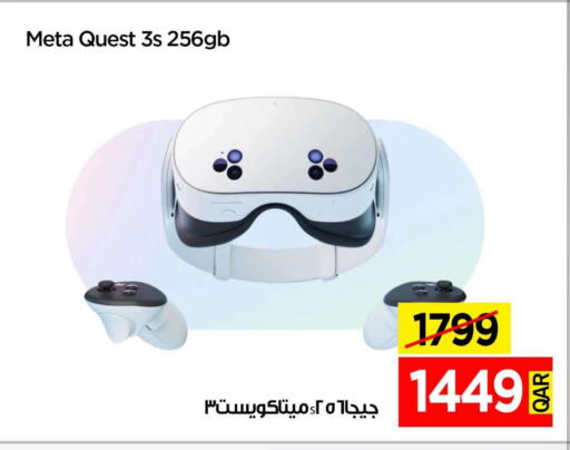 available at آي كونكت in قطر - الضعاين
