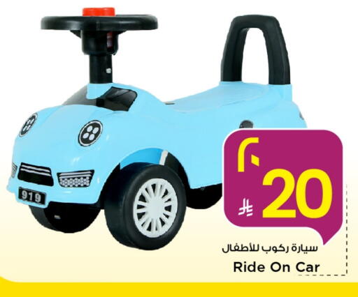 available at Mark & Save in KSA, Saudi Arabia, Saudi - Al Khobar