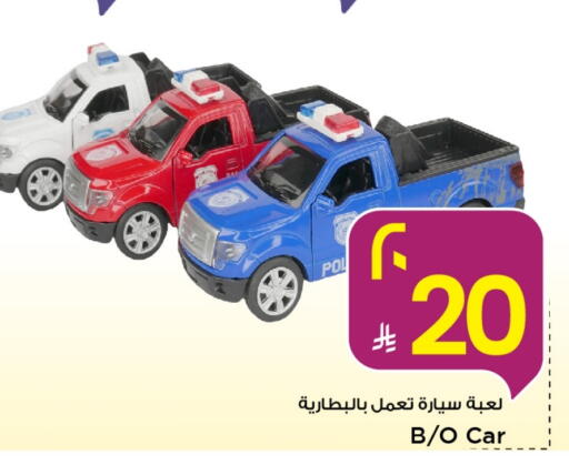 available at Mark & Save in KSA, Saudi Arabia, Saudi - Al Khobar