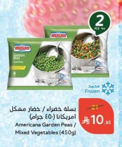 Peas available at Hyper Panda in KSA, Saudi Arabia, Saudi - Al Qunfudhah