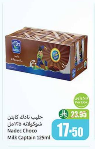 NADEC available at Othaim Markets in KSA, Saudi Arabia, Saudi - Az Zulfi