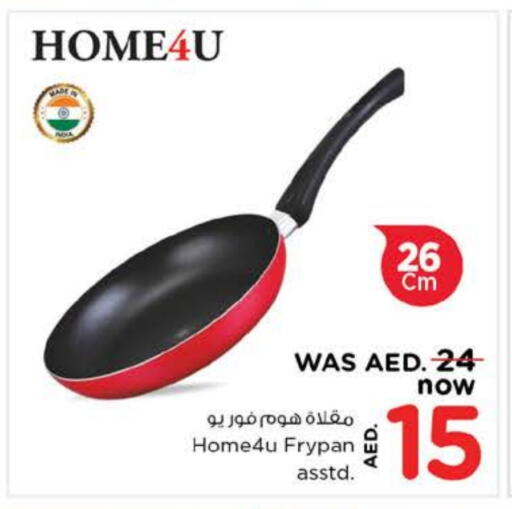 available at Nesto Hypermarket in UAE - Abu Dhabi