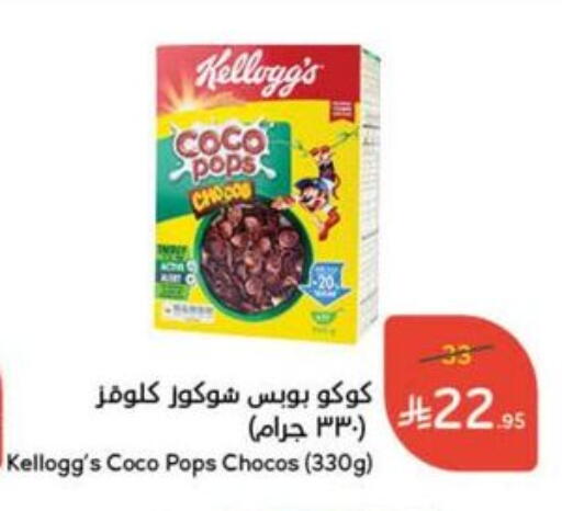 ماجي حبوب الإفطار available at هايبر بنده in مملكة العربية السعودية, السعودية, سعودية - الخرج