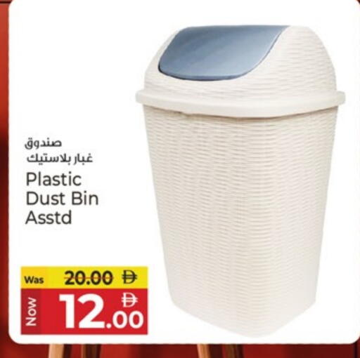 available at كنز هايبرماركت in الإمارات العربية المتحدة , الامارات - الشارقة / عجمان