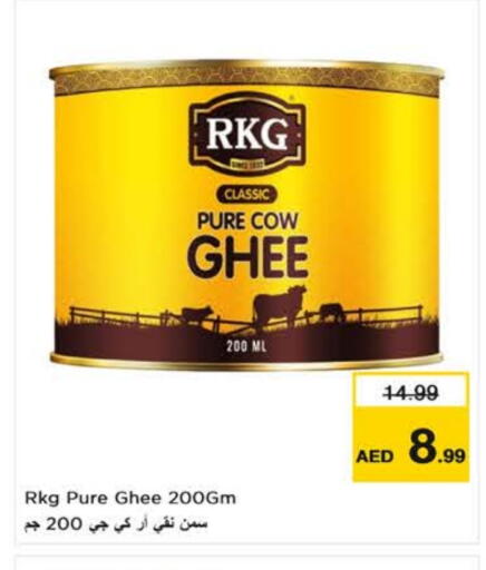 Ghee available at Nesto Hypermarket in UAE - Al Ain