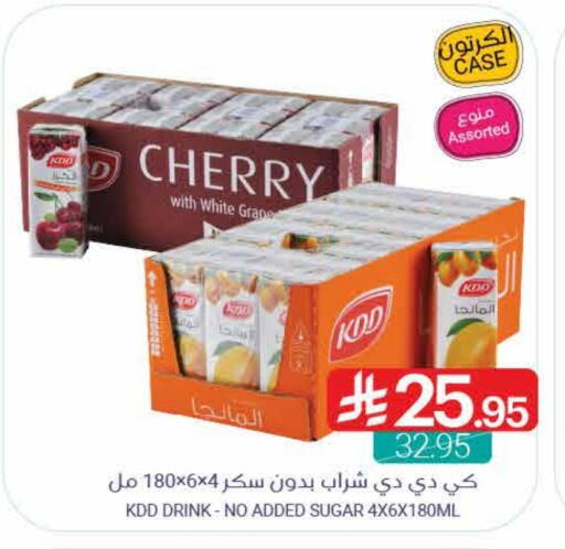Cherry available at اسواق المنتزه in مملكة العربية السعودية, السعودية, سعودية - سيهات