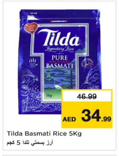تيلدا أرز بسمتي / برياني available at نستو هايبرماركت in الإمارات العربية المتحدة , الامارات - ٱلْفُجَيْرَة‎