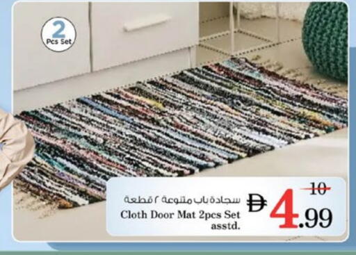 available at نستو هايبرماركت in الإمارات العربية المتحدة , الامارات - دبي