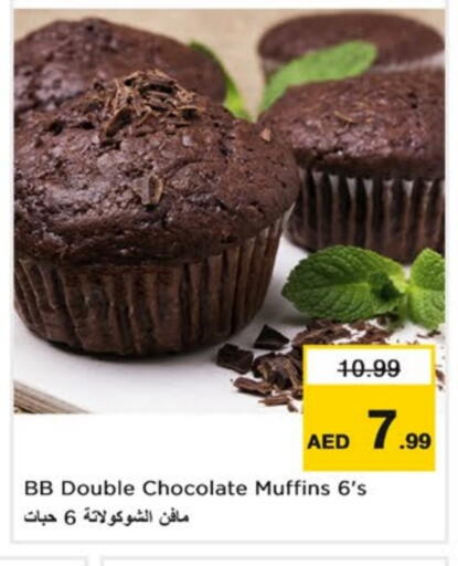 available at Nesto Hypermarket in UAE - Dubai