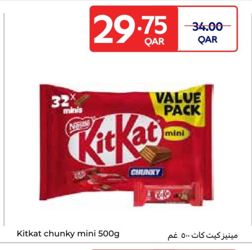available at Carrefour in Qatar - Al Wakra