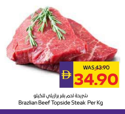 Beef available at ADCOOP in UAE - Ras al Khaimah