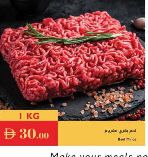 حم بقرى available at إسطنبول سوبرماركت in الإمارات العربية المتحدة , الامارات - دبي