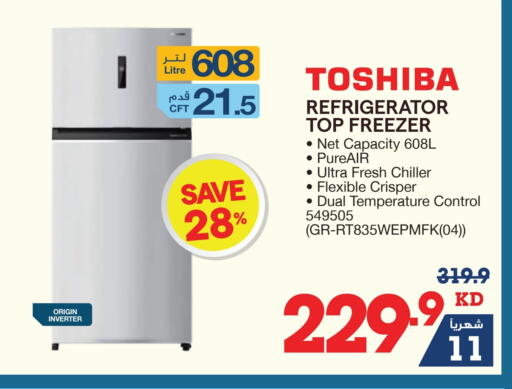 TOSHIBA Refrigerator available at X-Cite in Kuwait - Ahmadi Governorate