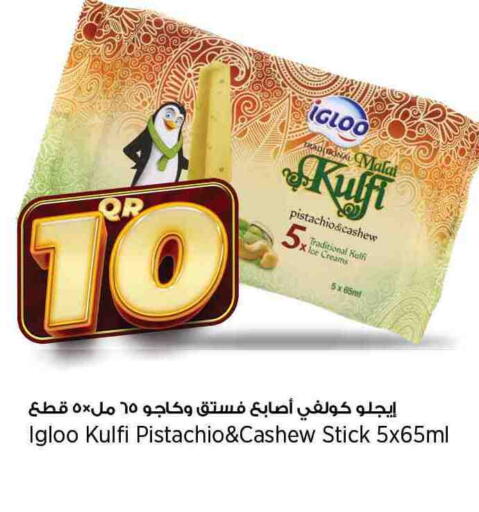 available at سوبر ماركت الهندي الجديد in قطر - الوكرة