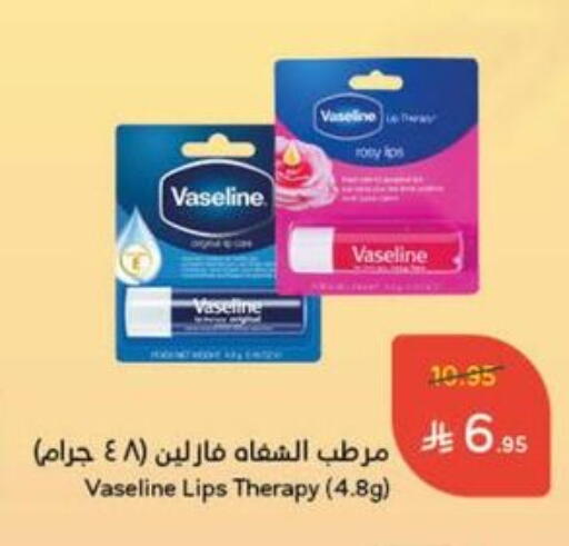VASELINE Petroleum Jelly available at Hyper Panda in KSA, Saudi Arabia, Saudi - Buraidah