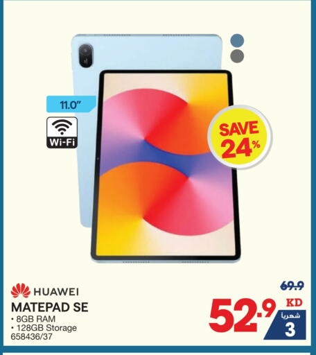 HUAWEI available at X-Cite in Kuwait - Jahra Governorate