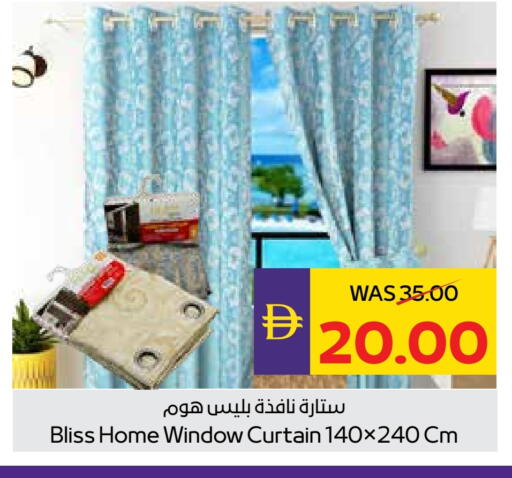 available at ميغا مارت سوبر ماركت in الإمارات العربية المتحدة , الامارات - دبي