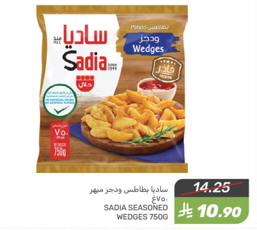 SADIA available at Mazaya in KSA, Saudi Arabia, Saudi - Saihat