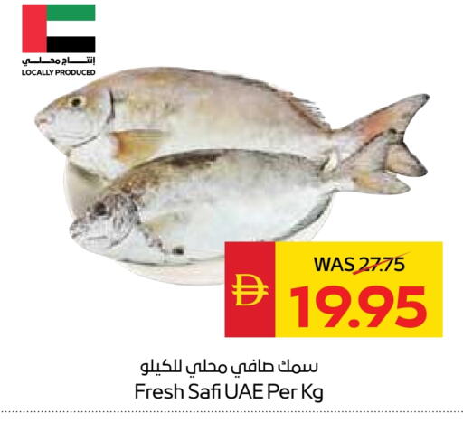 available at SPAR Hyper Market  in UAE - Ras al Khaimah