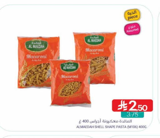 Macaroni available at Muntazah Markets in KSA, Saudi Arabia, Saudi - Qatif