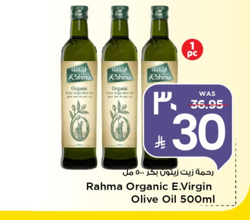 رحمة زيت الزيتون البكر available at مارك & سيف in مملكة العربية السعودية, السعودية, سعودية - الخبر‎