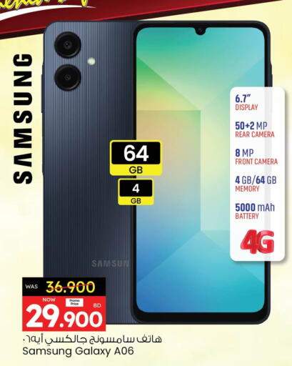 SAMSUNG available at Ansar Gallery in Bahrain