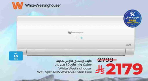 WHITE WESTINGHOUSE AC available at LULU Hypermarket in KSA, Saudi Arabia, Saudi - Al-Kharj