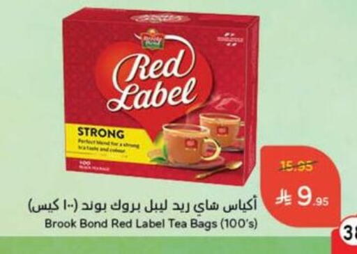 RED LABEL Tea Bags available at Hyper Panda in KSA, Saudi Arabia, Saudi - Unayzah