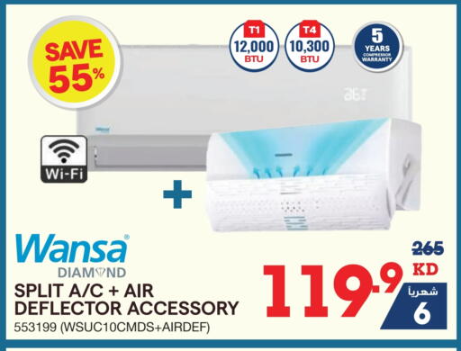 WANSA AC available at X-Cite in Kuwait - Ahmadi Governorate
