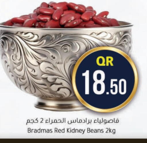 available at احلى مارت in قطر - الشحانية