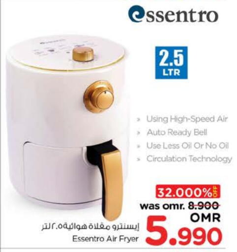 Air Fryer available at Nesto Hyper Market   in Oman - Muscat
