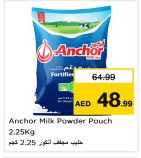 ANCHOR Milk Powder available at Nesto Hypermarket in UAE - Dubai