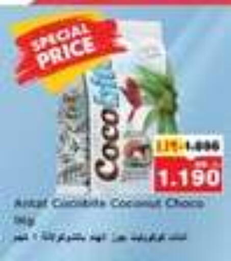 available at Nesto Hypermarkets in Kuwait - Kuwait City