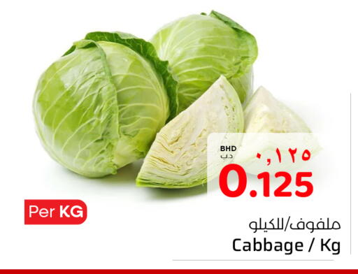 كرنب available at نستو in البحرين