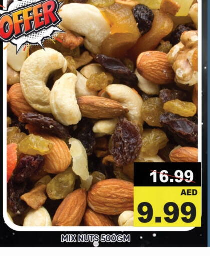 available at Leptis Hypermarket  in UAE - Ras al Khaimah