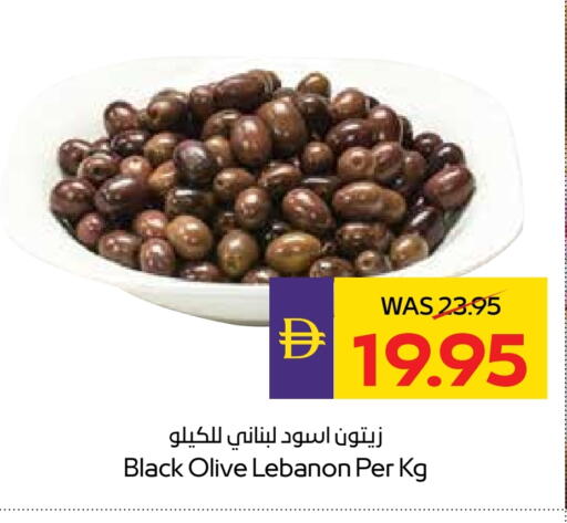 available at ميغا مارت سوبر ماركت in الإمارات العربية المتحدة , الامارات - دبي