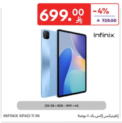 INFINIX available at Carrefour in KSA, Saudi Arabia, Saudi - Riyadh