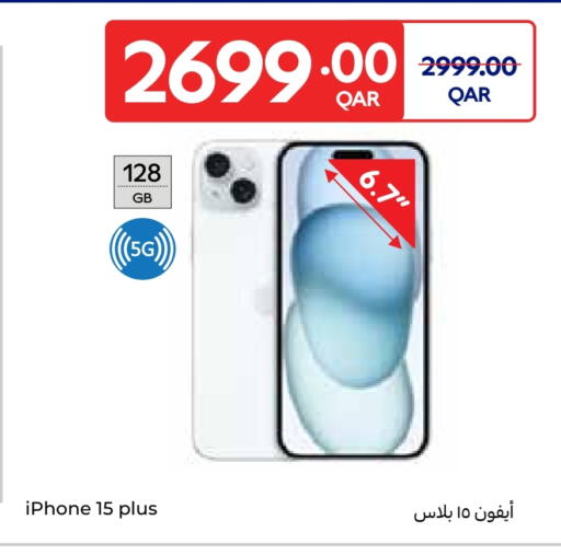 APPLE iPhone 15 available at Carrefour in Qatar - Umm Salal