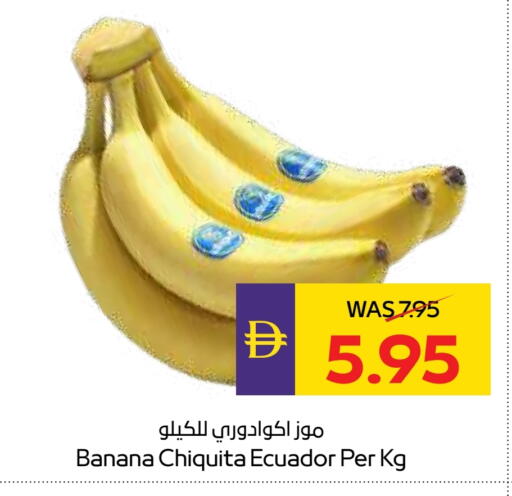 Banana from Ecuador available at ADCOOP in UAE - Abu Dhabi
