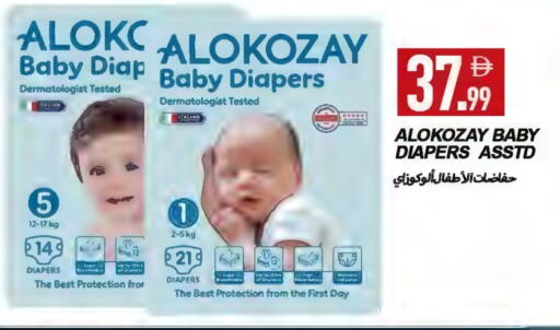 ALOKOZAY available at Rawabi Market Ajman in UAE - Sharjah / Ajman