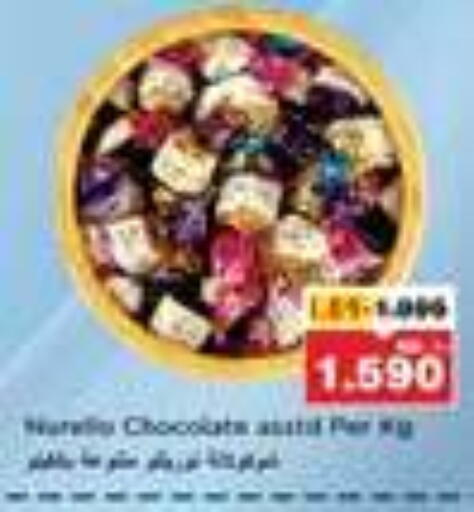 available at Nesto Hypermarkets in Kuwait - Kuwait City