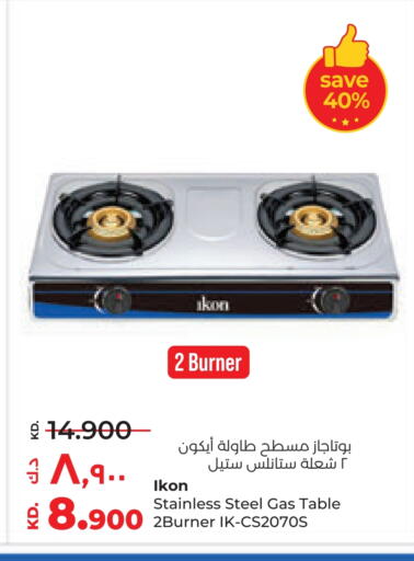 IKON available at Lulu Hypermarket  in Kuwait - Ahmadi Governorate