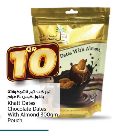 available at ريتيل مارت in قطر - الشحانية