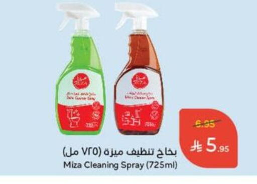 available at Hyper Panda in KSA, Saudi Arabia, Saudi - Tabuk