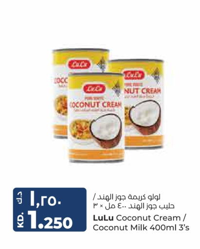 لولو حليب جوز الهند available at لولو هايبر ماركت in الكويت - محافظة الأحمدي