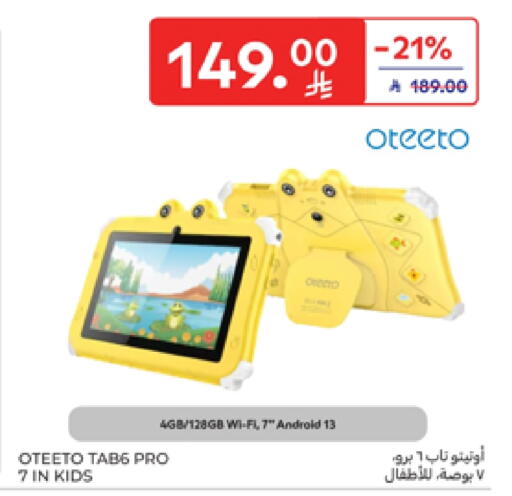 available at Carrefour in KSA, Saudi Arabia, Saudi - Jeddah