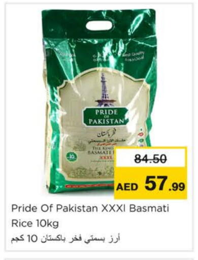 Basmati / Biryani Rice available at Nesto Hypermarket in UAE - Ras al Khaimah