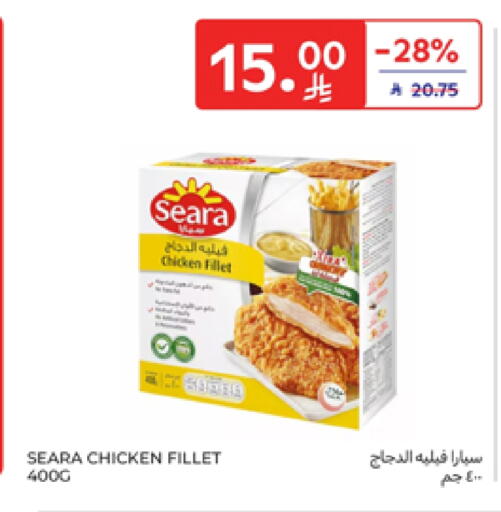 سيارا available at كارفور in مملكة العربية السعودية, السعودية, سعودية - سكاكا