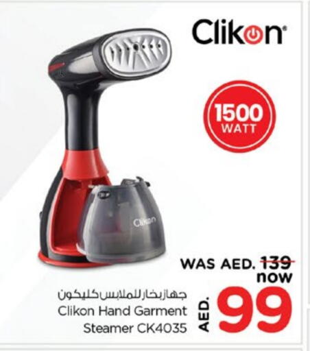 CLIKON Garment Steamer available at Nesto Hypermarket in UAE - Dubai