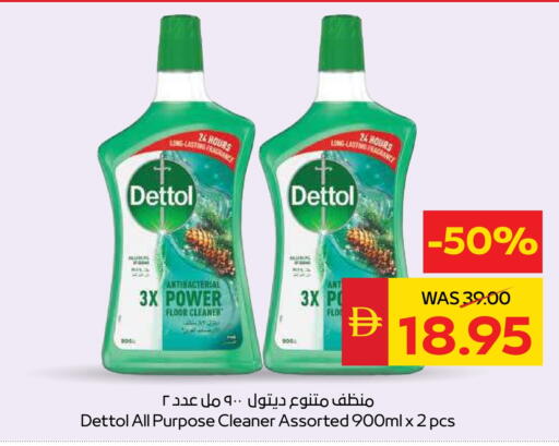 ديتول منظف عام available at سبار هايبرماركت in الإمارات العربية المتحدة , الامارات - دبي